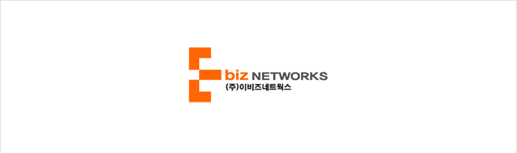 이비즈네트웍스